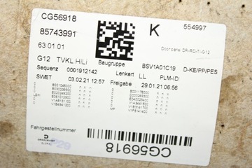 СТОРОНА ДВЕРИ ЗАДНЯЯ СЛЕВА, BMW G11 CANBERRABEIGE