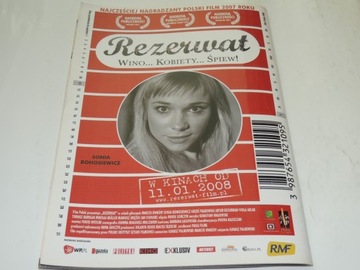 КИНО 1/2008 Палковский Чаплин Боровчик Тальгейм