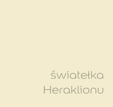КРАСКА DULUX ЦВЕТА МИРА - Фары Ираклиона 5л