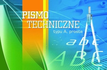 Блок А4 для простого технического письма, тип А Крес