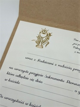 ZK27B Приглашение к Святому Причастию с чашей