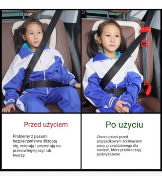 Регулируемый держатель ремня безопасности для детей.