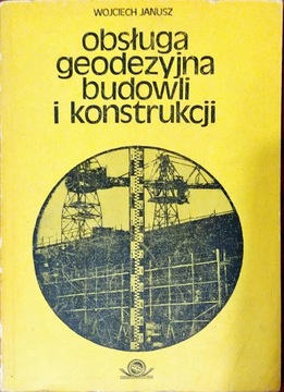 Obsługa geodezyjna budowli i konstrukcji Janusz