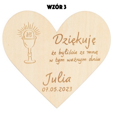 СПАСИБО ГОСТЯМ МАГНИТ ПРИЧАСТИЕ КРЕЩЕНИЕ x10