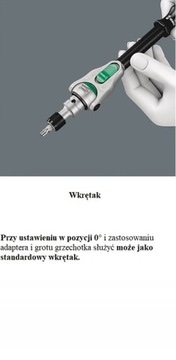 СКОРОСТНАЯ ТРЕЩОТКА ZYKLOP С ОТВЕРТКОЙ 1/4 ДЮЙМА WERA