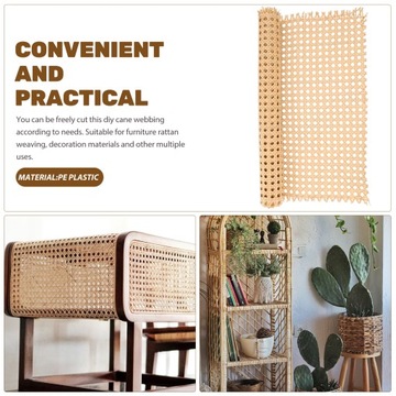 1 рулон тростниковой ленты, имитирующей ротанг