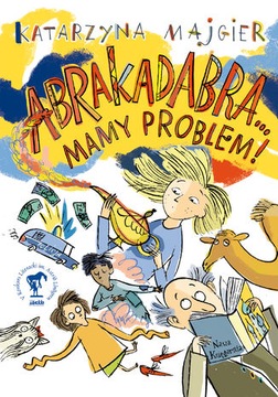 Абракадабра У нас проблема! - электронная книга