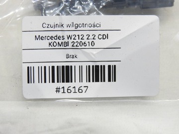 ДАТЧИК ВЛАЖНОСТИ MERCEDES W212 A2048210851