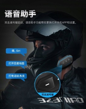 МОТОЦИКЛОВЫЙ ИНТЕРКОМ BLUETOOTH ИНТЕРКОМ 2022 X6
