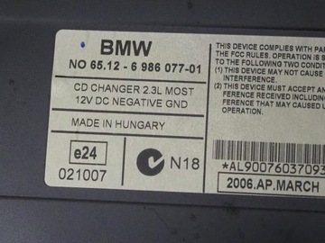 BMW 3 E91 E90 CD-ЧЕЙНДЖЕР 6986077