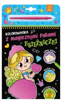 Принцеси. розмальовка з чарівними фольгою