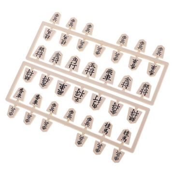 Японские шахматы сеги с