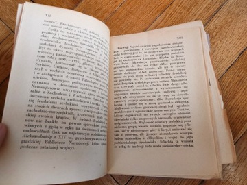 Югославский народный эпос - Мариан Якобиец