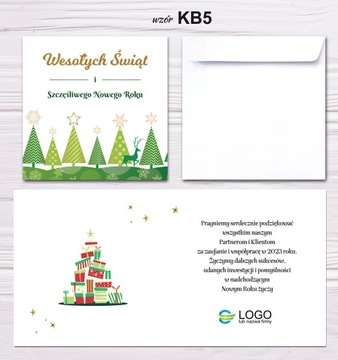 Корпоративные РОЖДЕСТВЕНСКИЕ ОТКРЫТКИ С ЛОГОТИПОМ 50 шт.