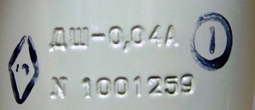 Шаговый двигатель 27В 280 шагов DSZ-0.04A CCCP НЕ ИСПОЛЬЗУЕТСЯ [R3]A