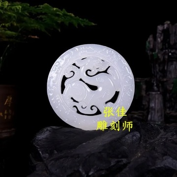 Natural White Jade Double-sided Hollow Dragon Pendant Man Woman Necklace