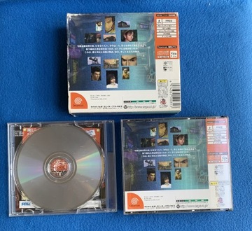 Shenmue Limited Edition NTSC-J Dreamcast