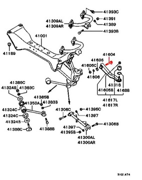 MITSUBISHI GALANT EA 96-03 ВИНТ ЭКСЦЕНТРИЧЕСКИЙ ЗАДНИЙ