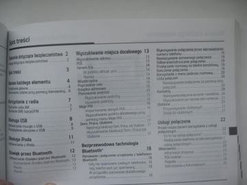 Kia Optima навигационные инструкции для Navi