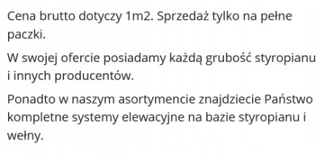 Izoline Крыша/Пол Плюс Пенополистирол 0,038 15 СМ