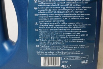 SHELL HELIX HX7 PROFESSIONAL AV 5W30 4л