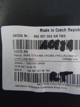 ОБИВКА KAMIQ BACON ДВЕРЬ ЗАДНЯЯ ПРАВАЯ 654867024AN