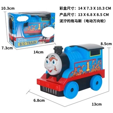 Томас и его друзья поездят крутой локомотив