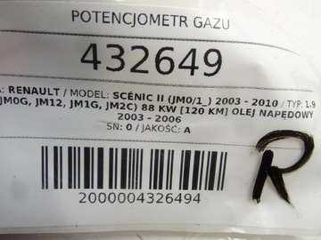 ГАЗОВЫЙ ПОТЕНЦИОМЕТР RENAULT SCÉNIC II 8200159645