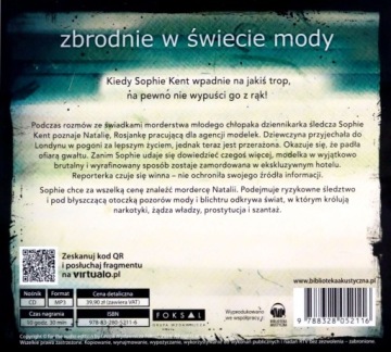 ЖЕРТВА МОДЫ - КОРРИ ДЖЕКСОН [АУДИОКНИГА]