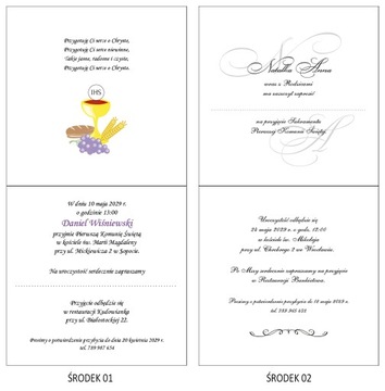 Приглашения на первое причастие мальчику за 48 часов