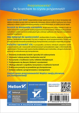 Молодые гиганты программирования. Царапать