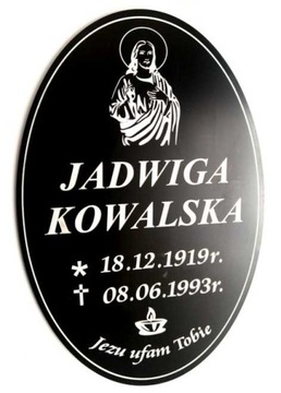 Табличка на могилу С ГРАВИРОВКОЙ из ламината БОЛЬШОЙ ВЫБОР 60х45