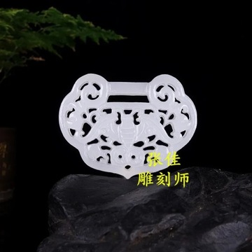 Natural White Jade Double-sided Hollow Dragon Pendant Man Woman Necklace