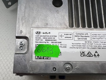 РАДИОНАВИГАЦИОННЫЙ ДИСПЛЕЙ HYUNDAI KONA II 96560-K4621NVC
