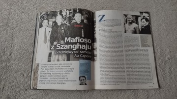 Журнал расследований 4/2010