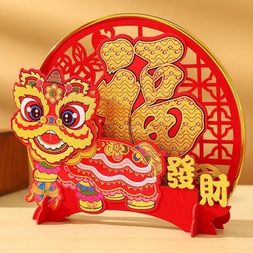 Китайское новогоднее украшение Весенний фестиваль Украшение в стиле тряски B