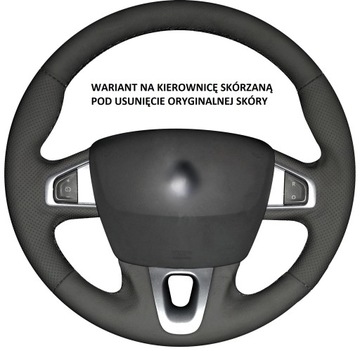 РУЛЕВОЕ КОЛЕСО RENAULT MEGANE 3 SCENIКОМ КОМПЛЕКТ ОБИВКИ