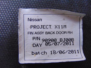 НАКЛАДКА БОКОВАЯ ОБИВКА ЗАДНЯЯ NISSAN NV200 90900BJ008