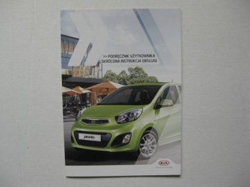 KIA PICANTO II 11-17 Polska instrukcja obsługi skrócona KIA PIcanto 2015r