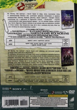 ОХОТНИКИ ПРИЗРАКОВ/ОХОТНИКИ ПРИЗРАКОВ 2 (2DVD)