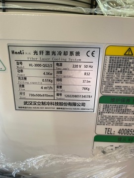 Chłodnica wody HL-3000 QG2/2 Chiller