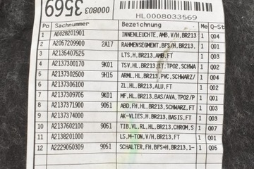 ДВЕРЬ БОКОВАЯ ЛЕВАЯ ЗАДНЯЯ A2137307105 MERCEDES E-CLASS W213