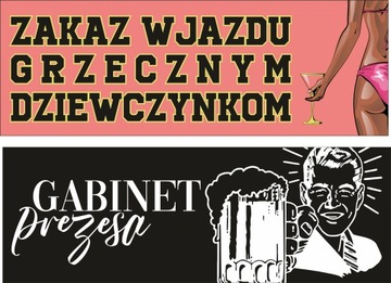 НАСТЕННАЯ ДВЕРНАЯ ТАБЛИЧКА С ИМЯ РЕБЕНКА