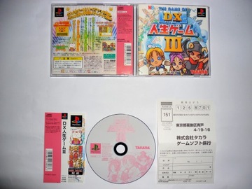 Gra DX Jinsei Game III 3 PSX PS1 PSOne PS2 NTSC-J SLPS-02469