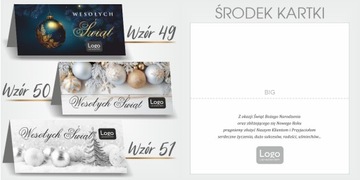 Недорогие фирменные рождественские открытки в конверте DL