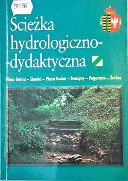 DRUŻKOWSKI ŚCIEŻKA HYDROLOGICZNO-DYDAKTYCZNA