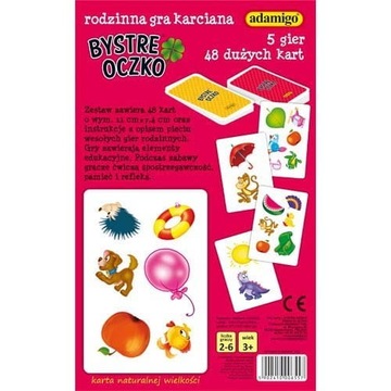 Острый глаз. Игральные карты