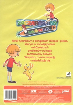 ЗАЧАРОВАННЫЙ КАРАНДАШ VCD ФОЛЬГА