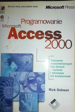 Программирование. Microsoft Access 2000 — Рик Добсон