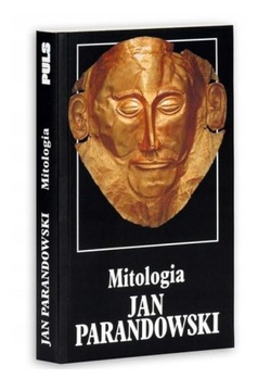 МИФОЛОГИЯ ПАРАНДОВСКОГО + РЕЗЮМЕ